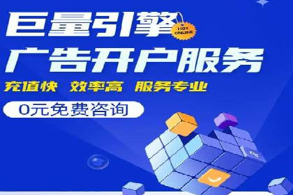 竞价账户管理案例：代运营公司的创意策略分享